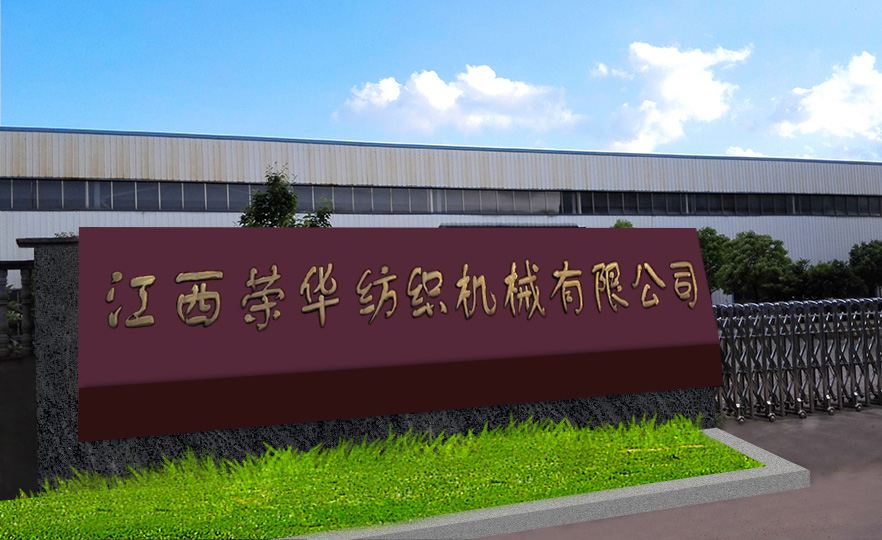 安徽項(xiàng)碩非織造布科技有限公司|無(wú)紡布|紡粘無(wú)紡布|pp無(wú)紡布|戶(hù)外用品|無(wú)紡布廠(chǎng)家